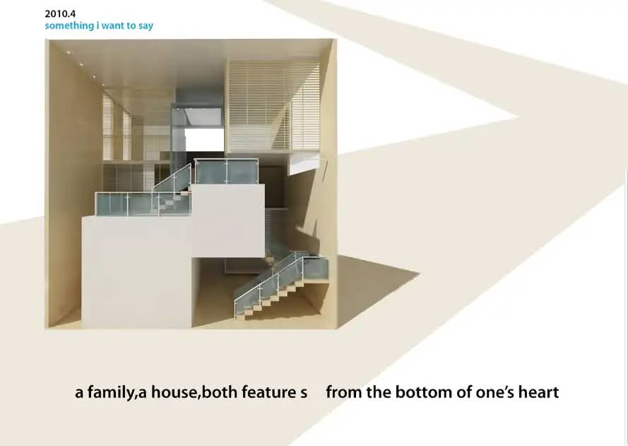 Poetic Functionalism - 10*10*10的家