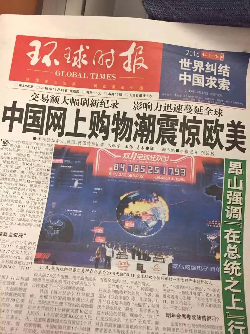 Gallery 5 - Double 11 Exhibition