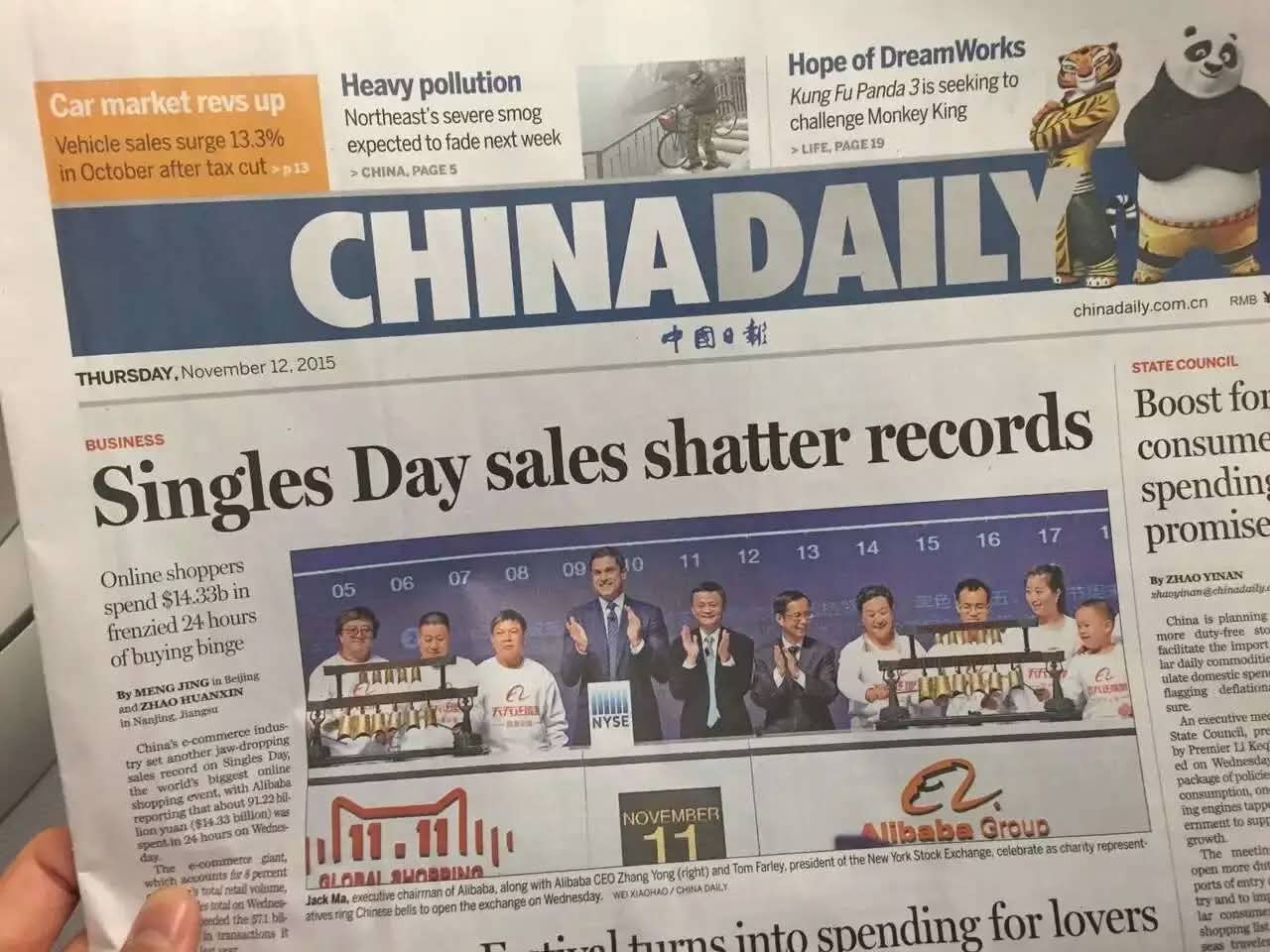 Gallery 6 - Double 11 Exhibition