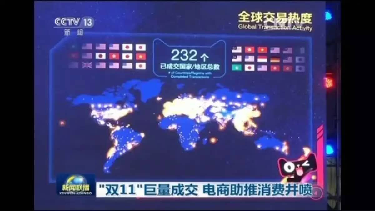 Gallery 4 - Double 11 Exhibition