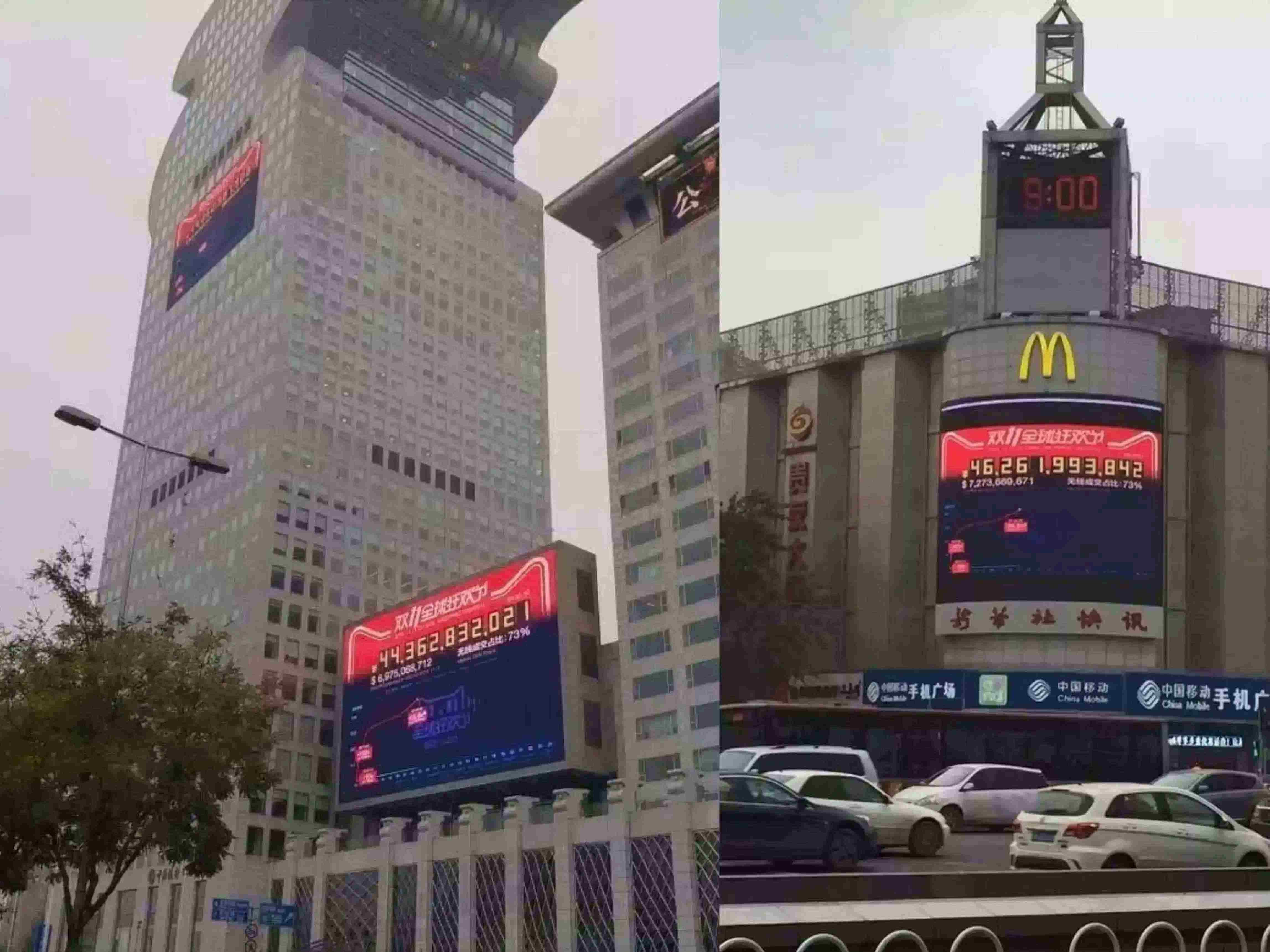 Feature 4 - Omni-channel