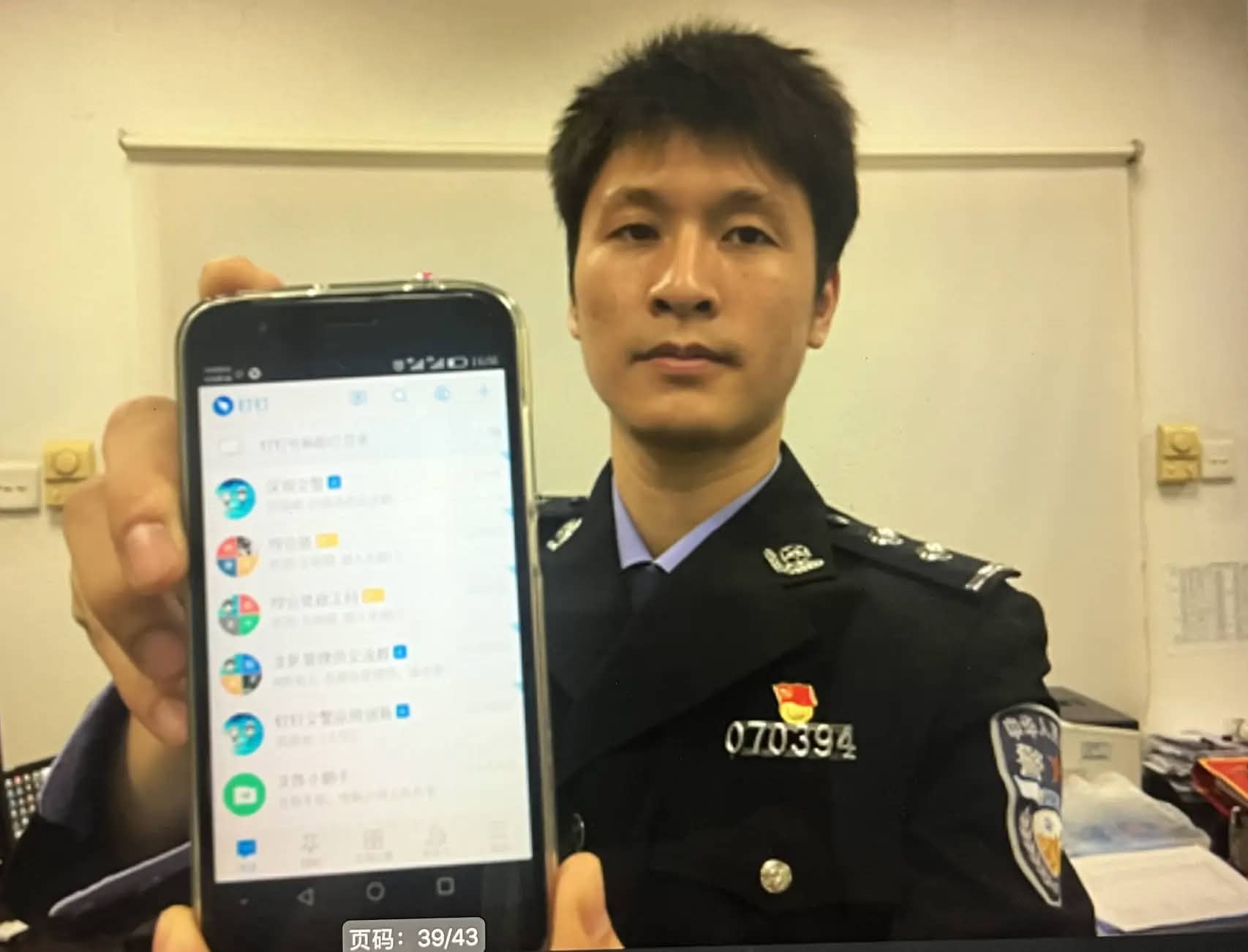 Feature 2 - 极简移动发布