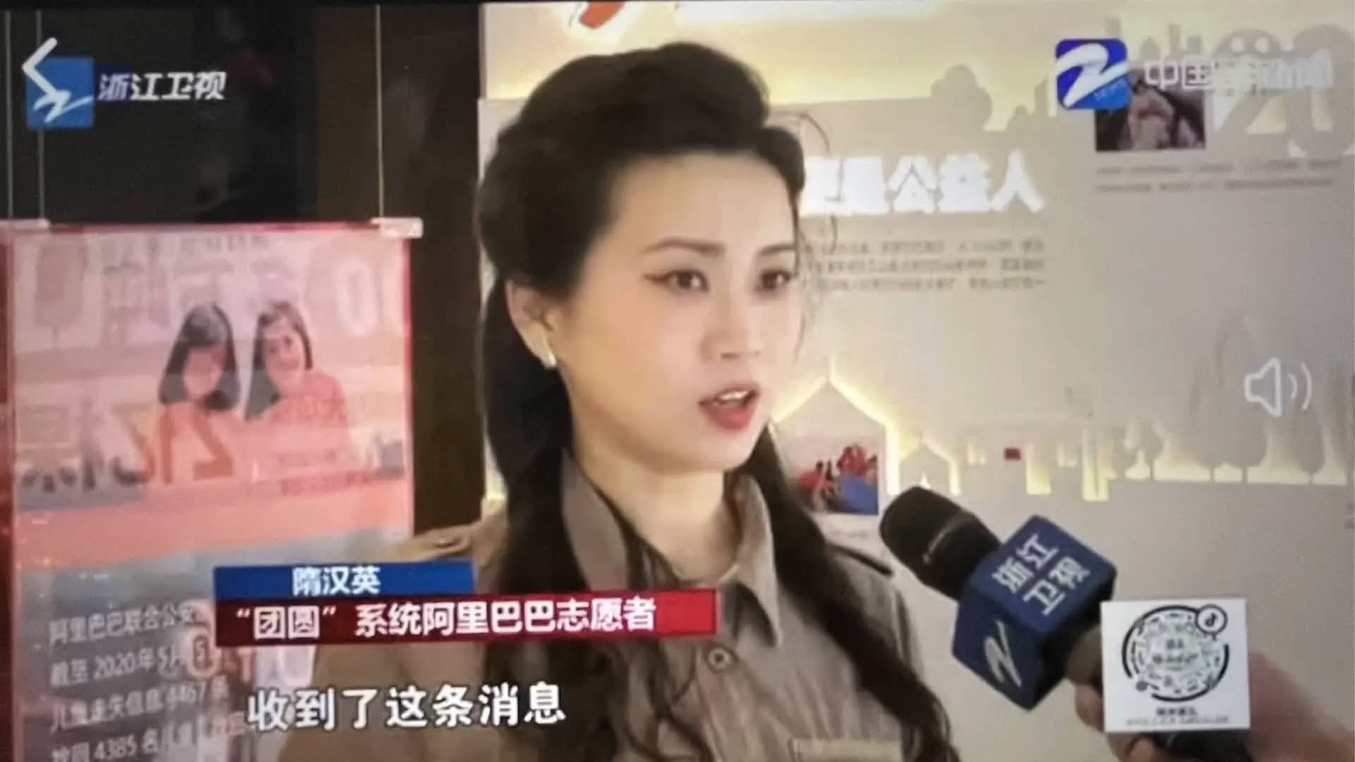 Influence 3 - 媒体采访