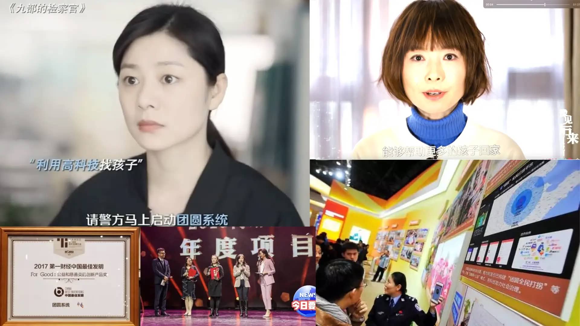 Influence 6 - 电视剧宣传