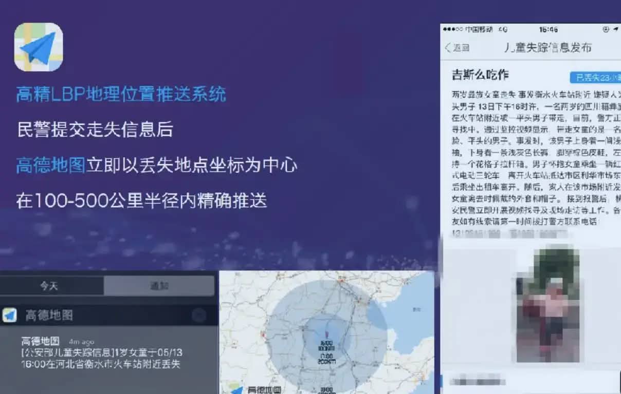 Story 1 - 第一个孩子