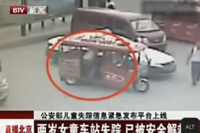 Story 2 - 第一个孩子