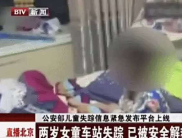 Story 3 - 第一个孩子