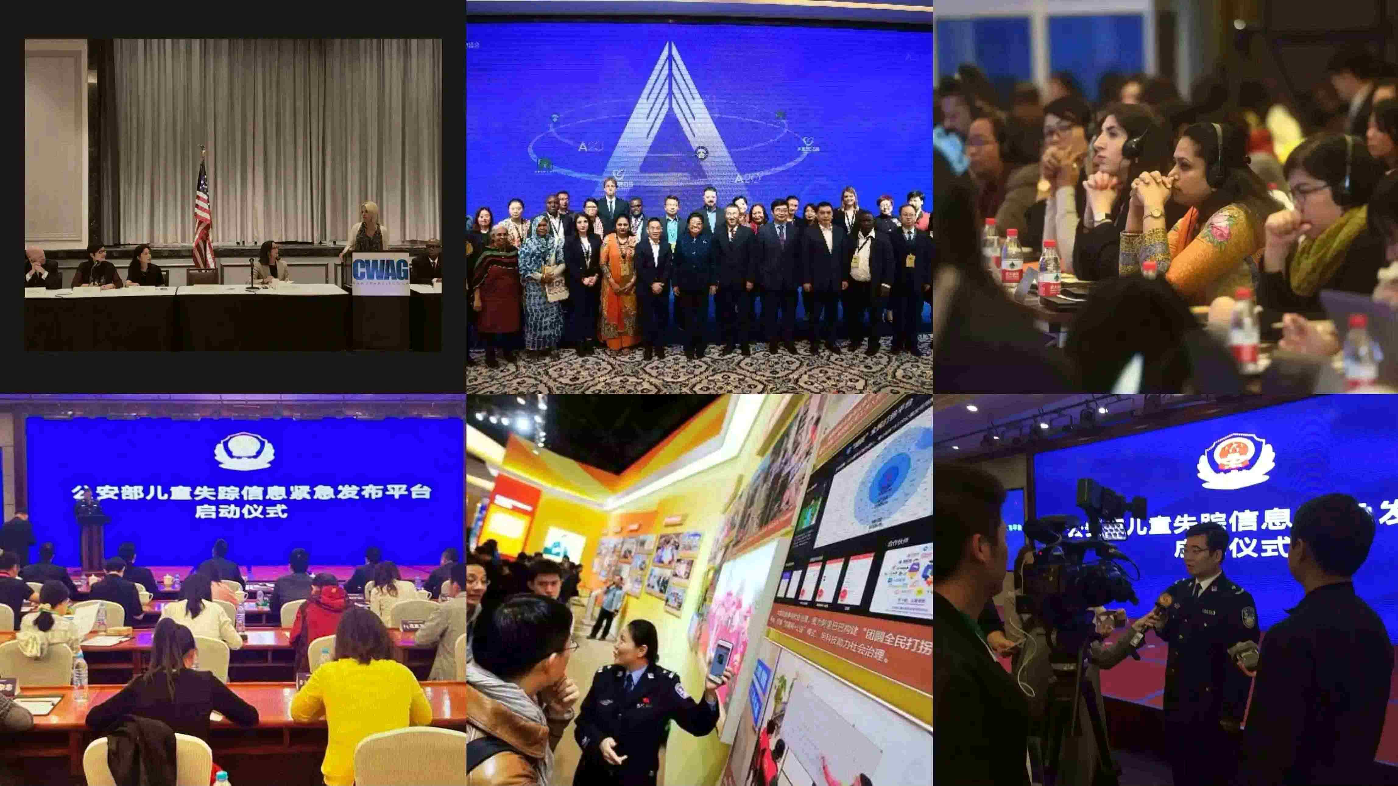 Influence 1 - 联合国