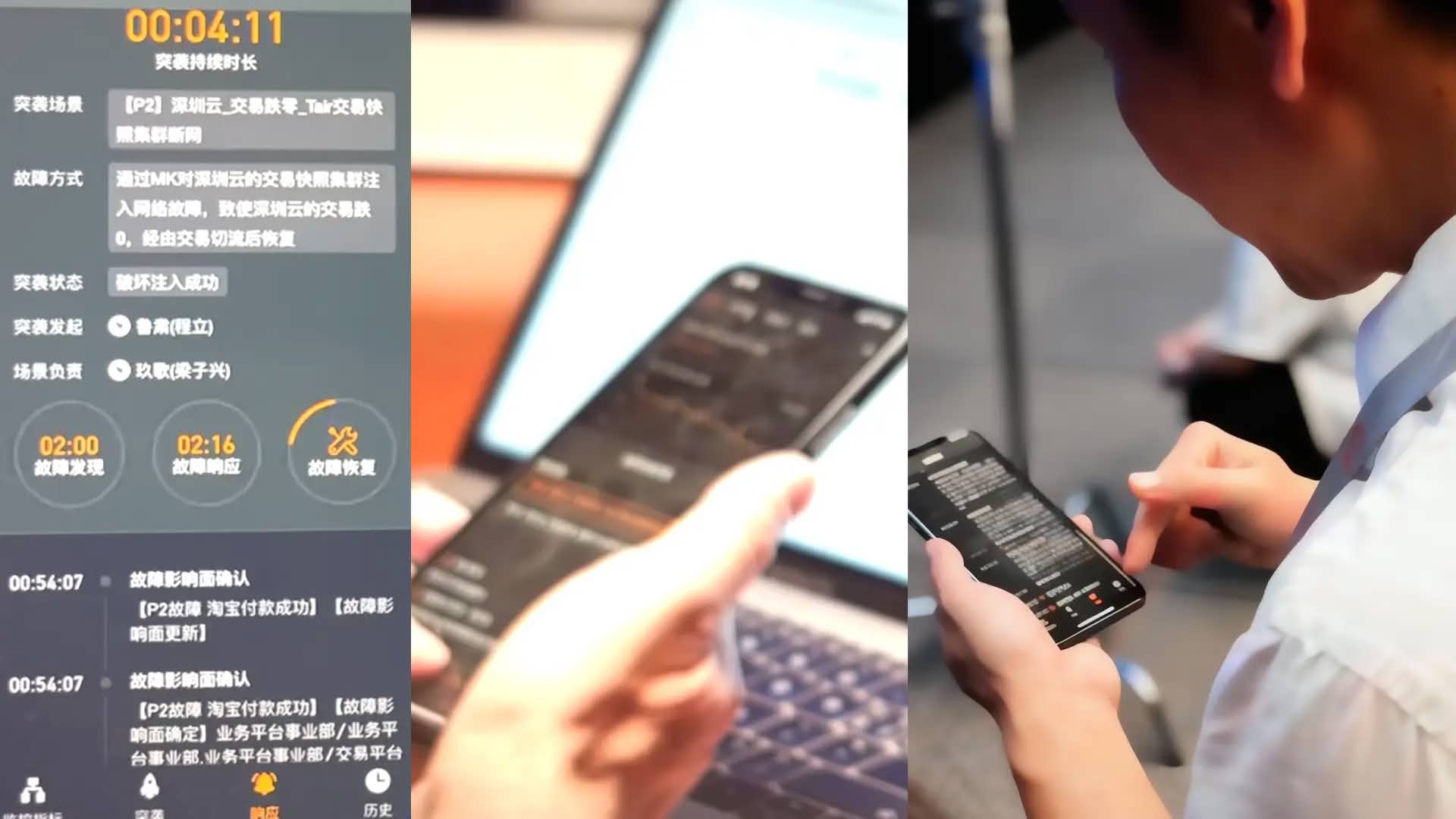 Gallery 2 - 鲁肃深夜发起突袭