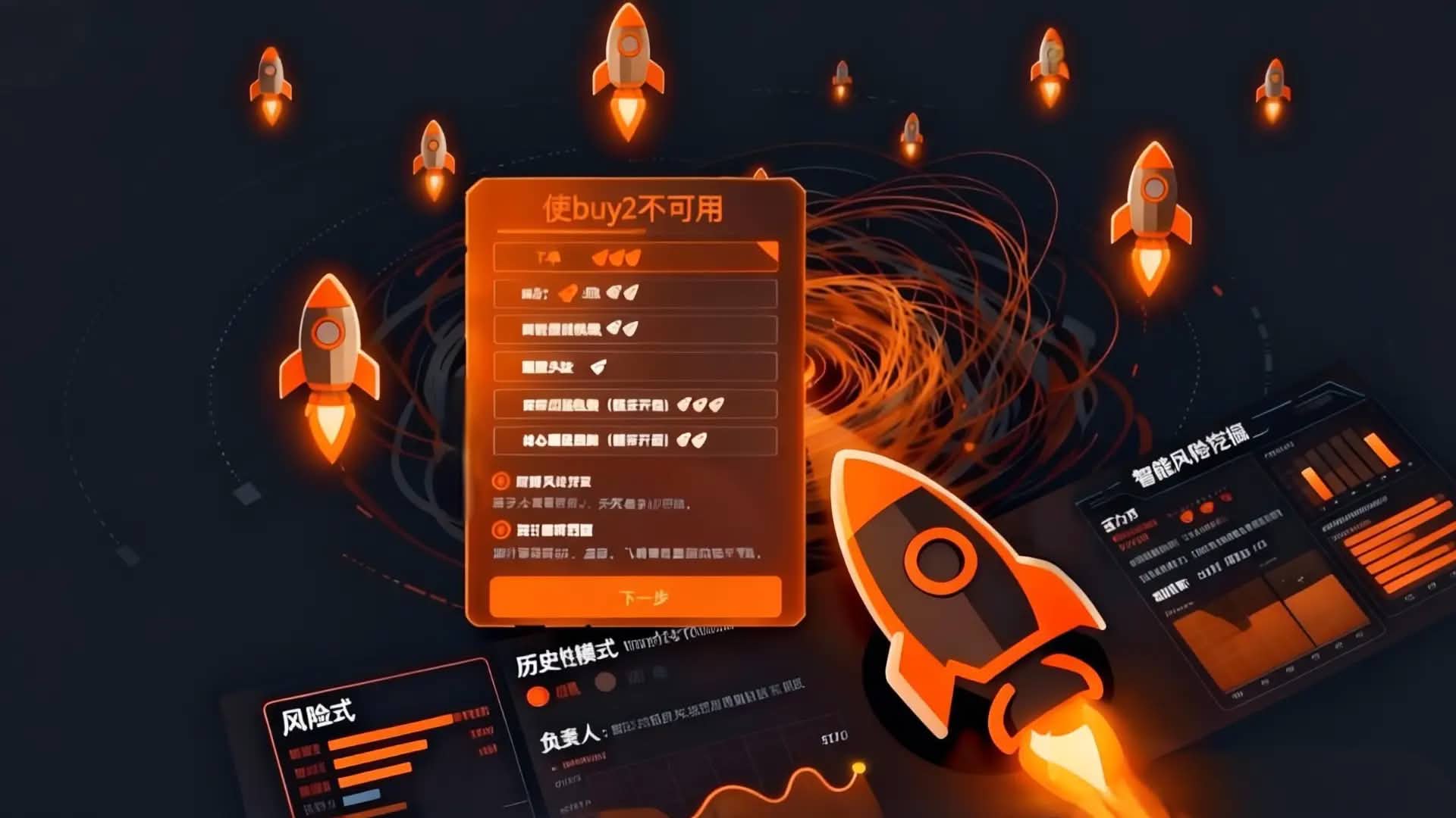 Feature 2 - 自进化武器库