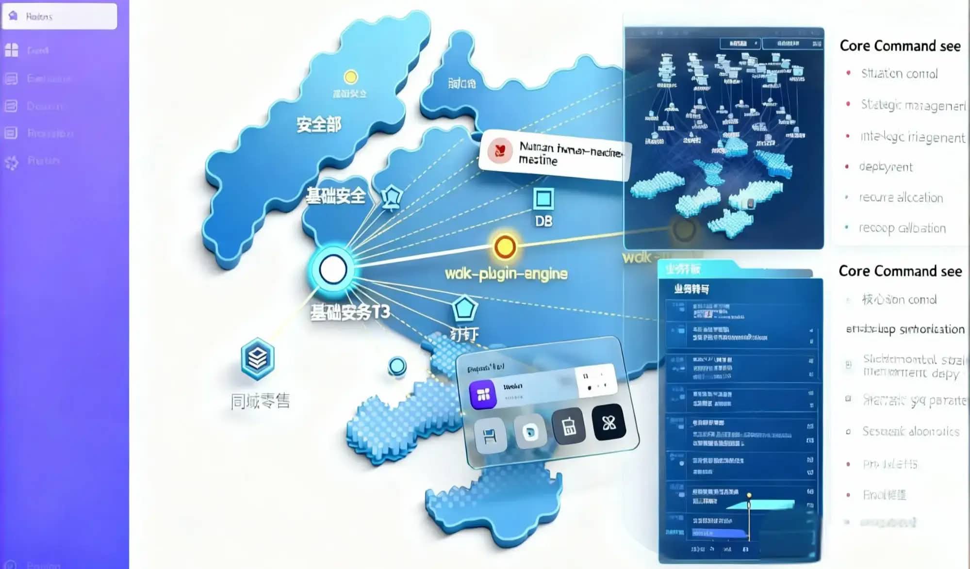 Feature 1 - Metaphor Map