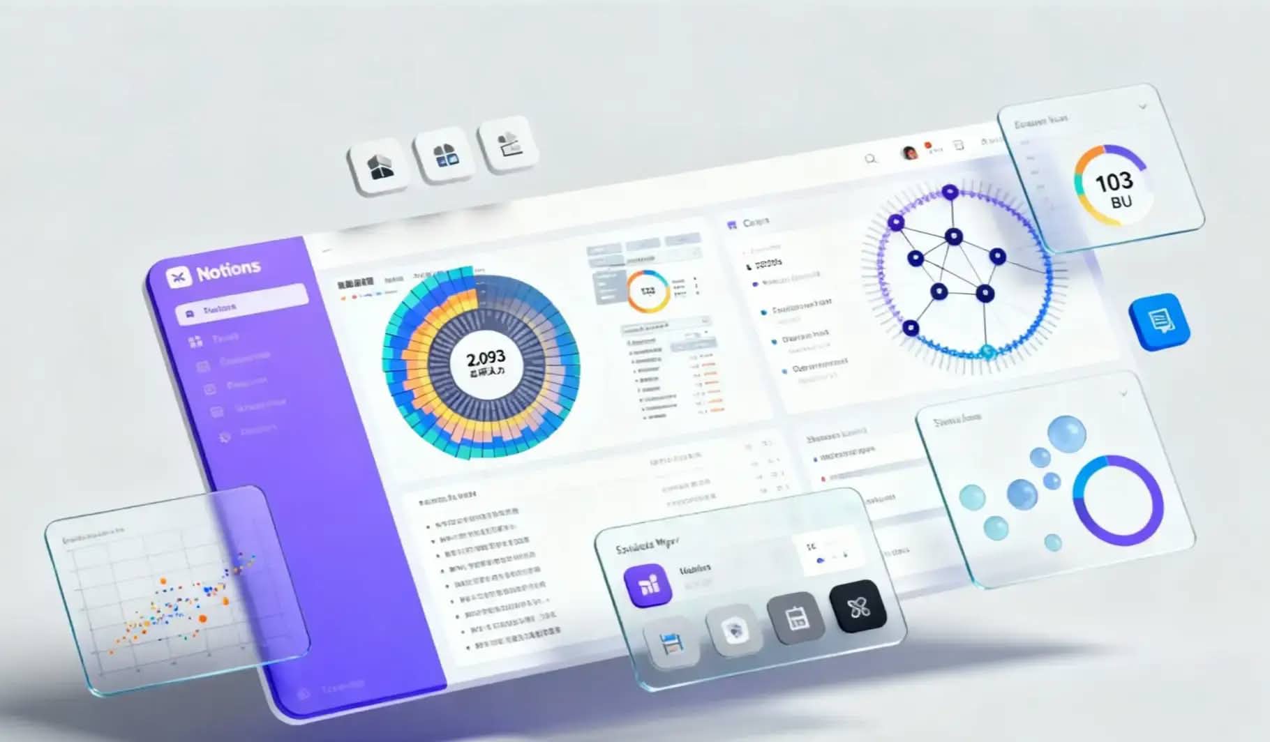 Feature 2 - Decision Support