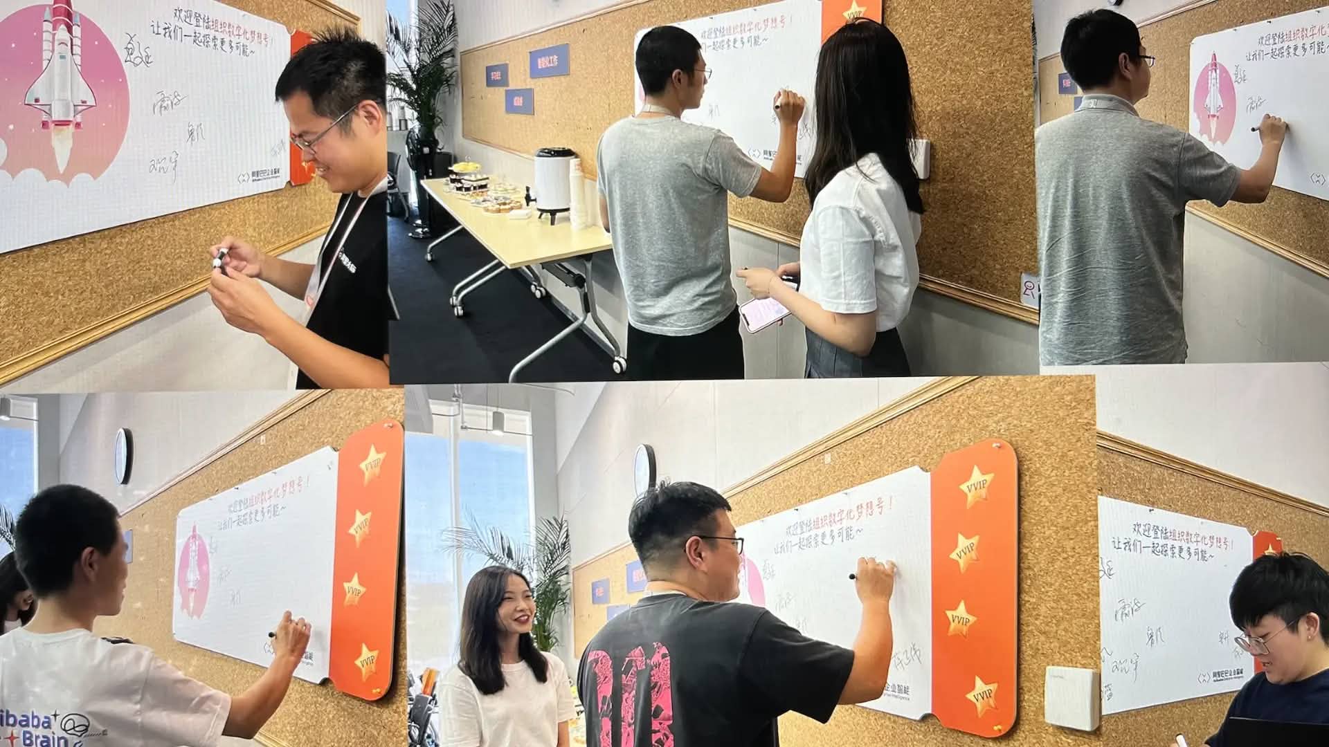 Gallery 4 - Alibaba Intelligent Workspace