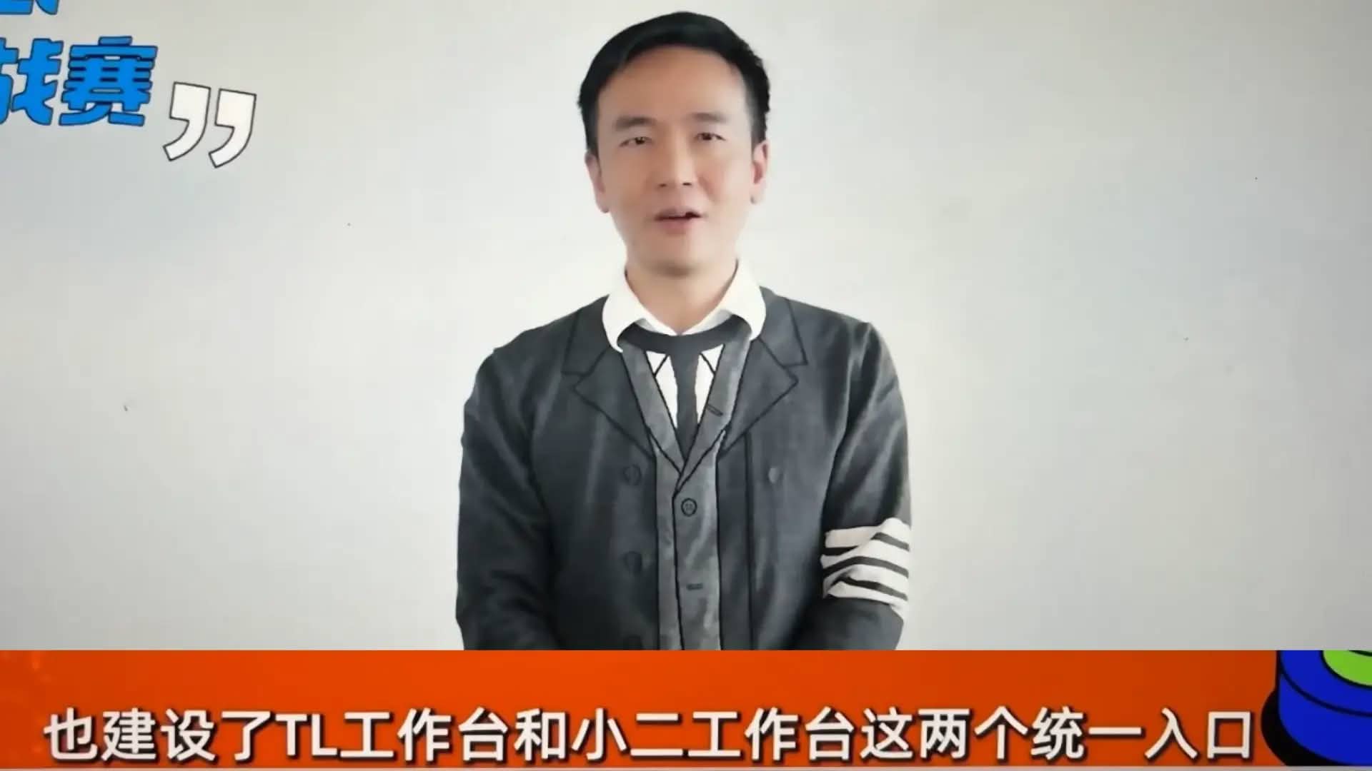 Gallery 1 - Alibaba Intelligent Workspace