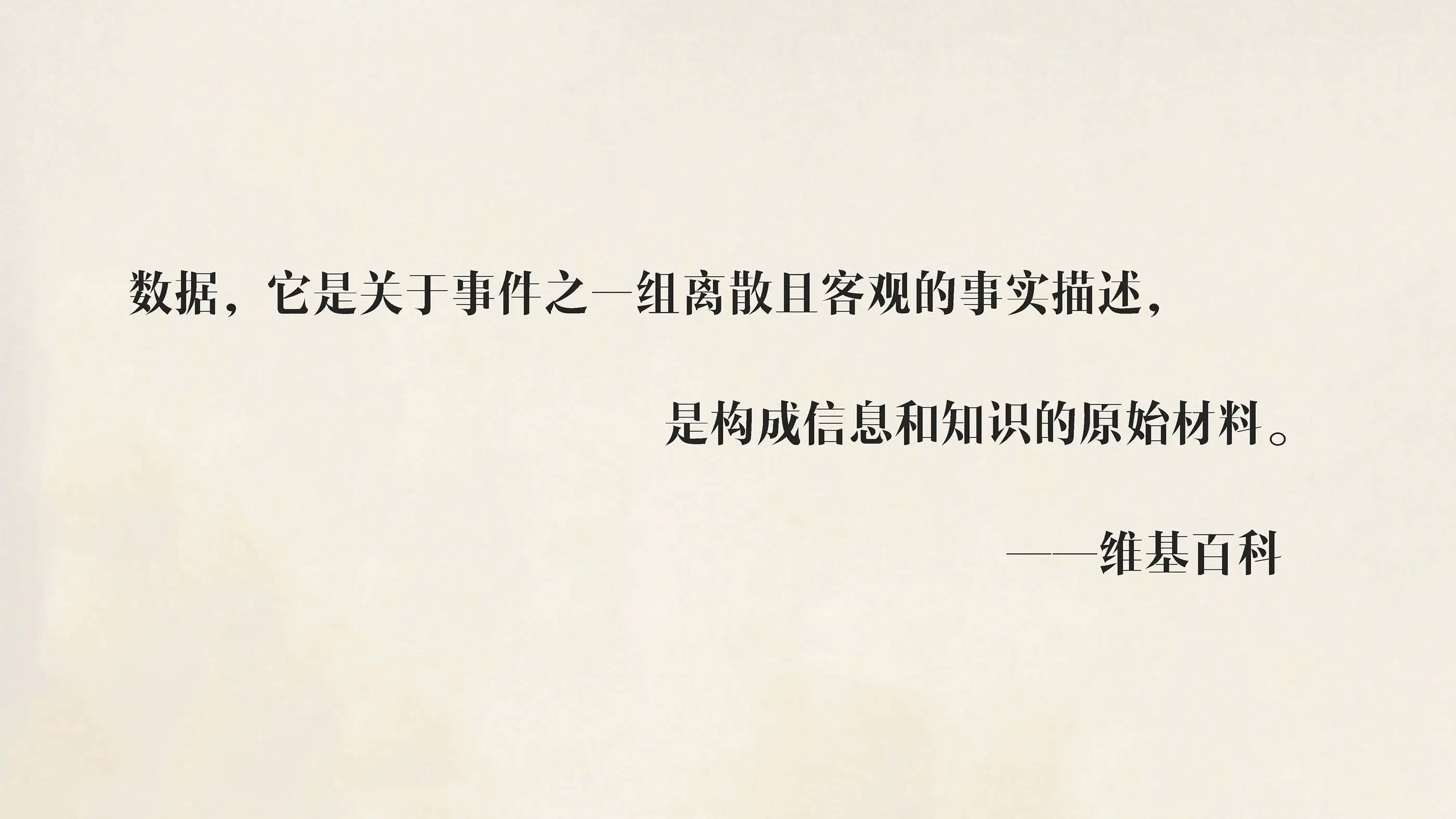 Challenge - Experience Insight System