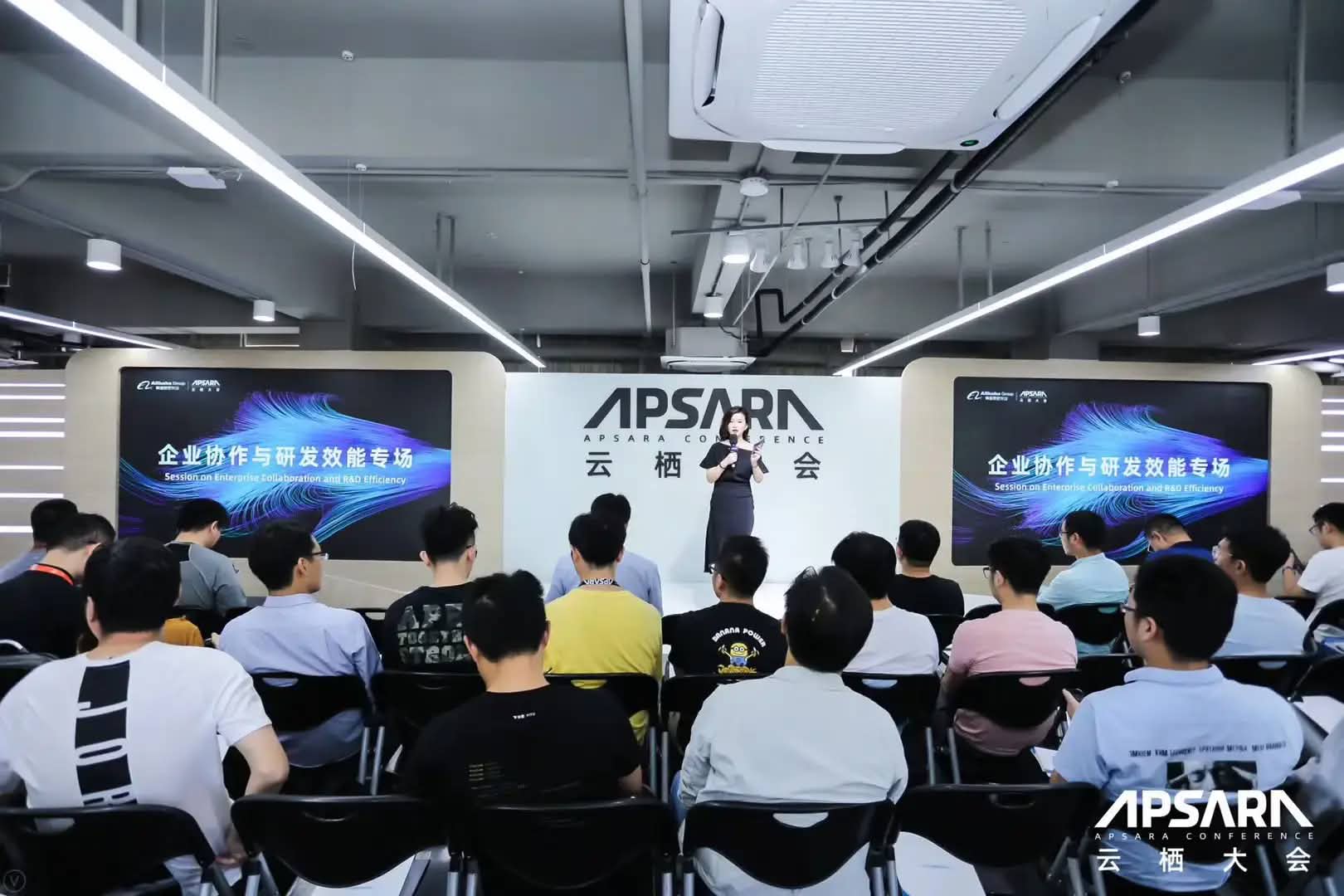 Gallery 2 - Intelligent Efficiency Forum