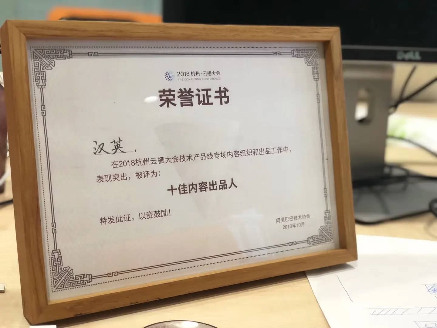 Gallery 1 - Intelligent Efficiency Forum